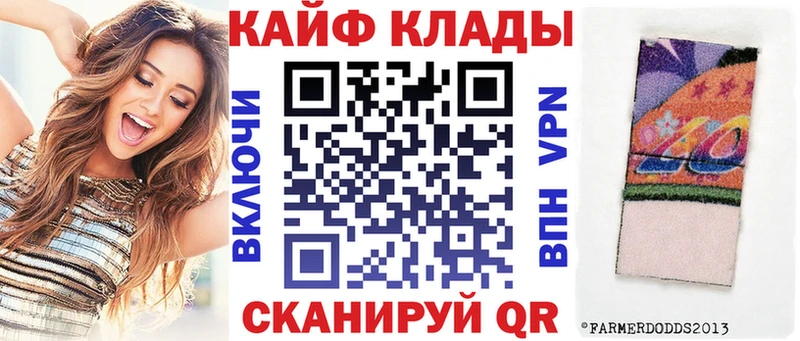 ГАШ Лабинск