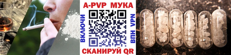 Alpha-PVP VHQ  Купить  Лабинск 