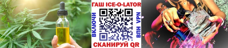 Купить закладки  Лабинск  Еда ТГК конопля 