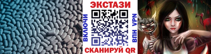 Купить где Лабинск Экстази диски