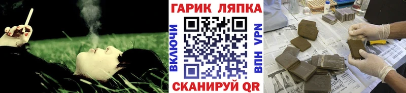 Гашиш 40% ТГК  Купить  Лабинск 