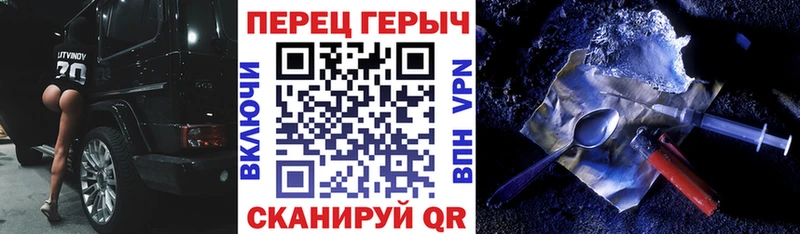 Купить где  Лабинск  ГЕРОИН белый 