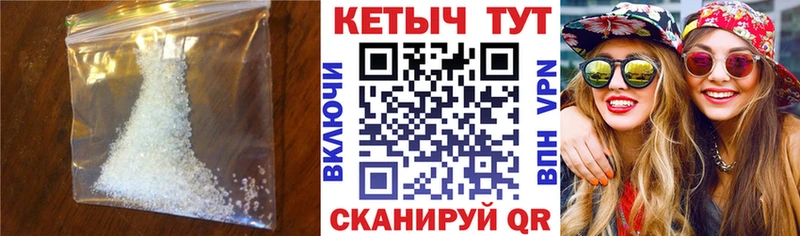 КЕТАМИН ketamine  Купить  Лабинск 