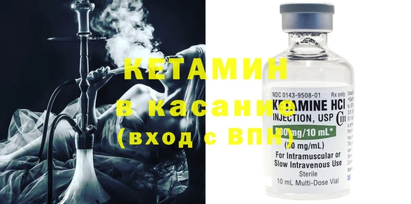 стафф Надым