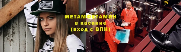 меф Наволоки