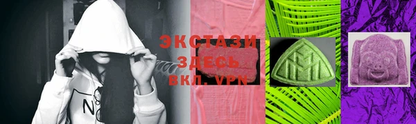 стафф Надым