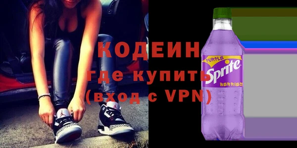 меф Наволоки