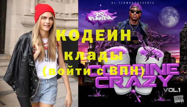 мефедрон мука Навашино