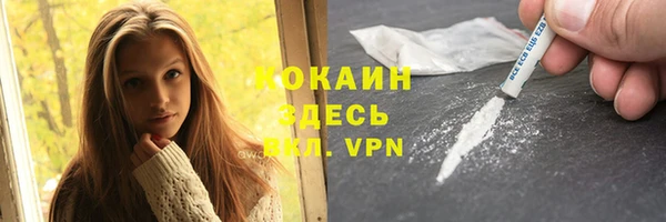 меф Наволоки