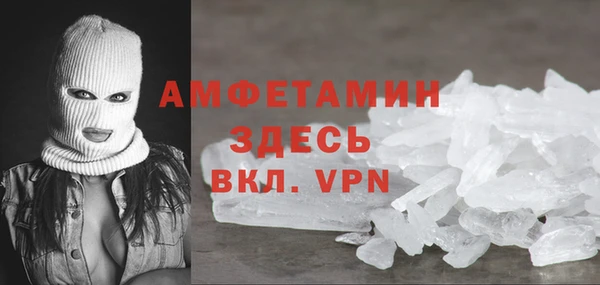 стафф Надым