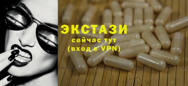 стафф Надым