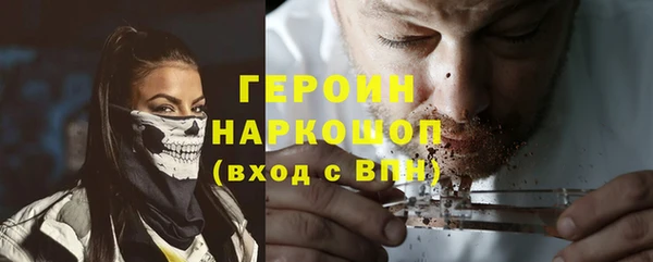 мефедрон мука Навашино