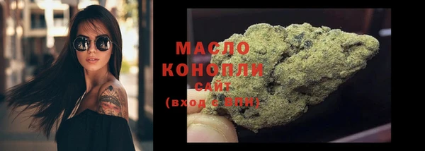 стафф Надым