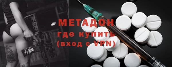 мефедрон мука Навашино