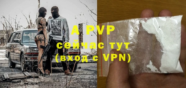 меф Наволоки