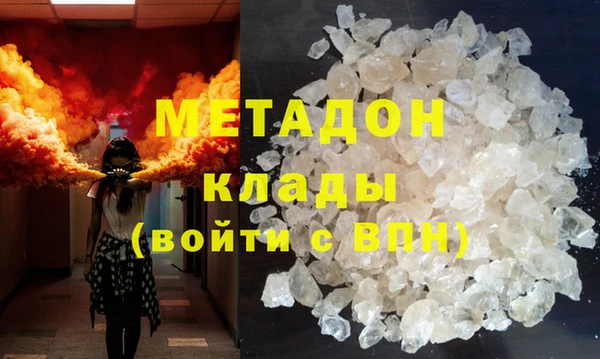 меф Наволоки