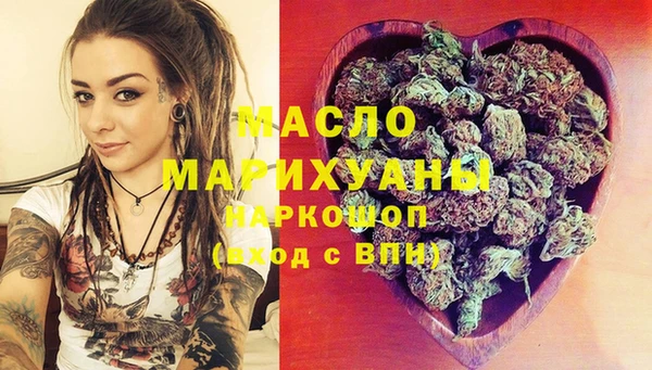 мефедрон мука Навашино