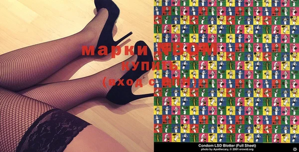 гашиш Михайловск