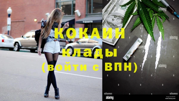 мефедрон мука Навашино