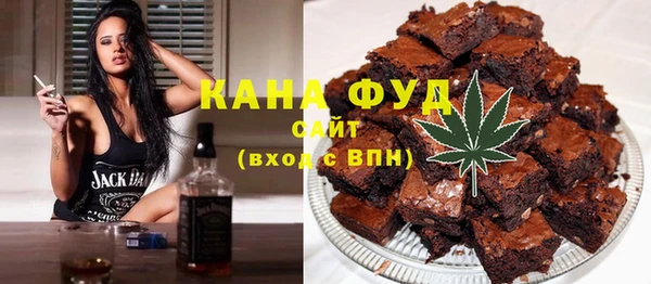 мефедрон мука Навашино