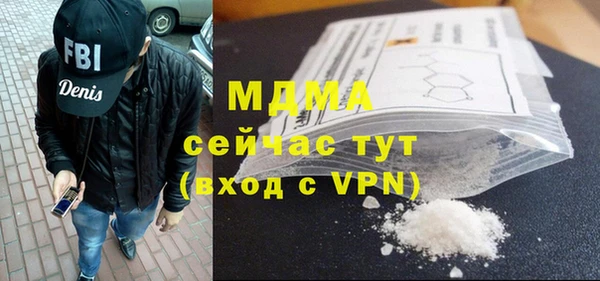 меф Наволоки