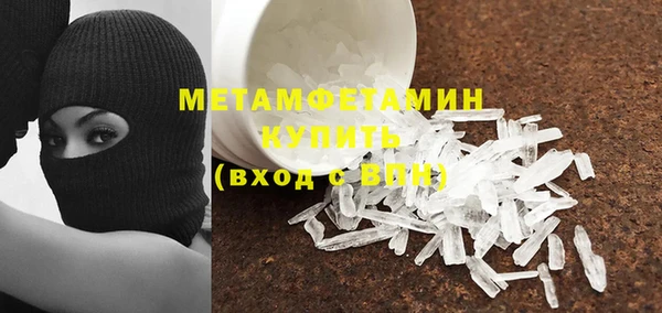 стафф Надым