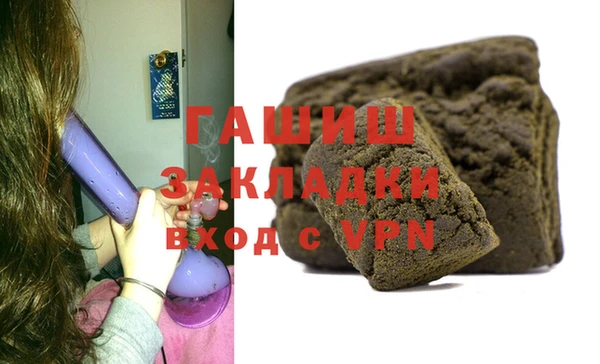 стафф Надым