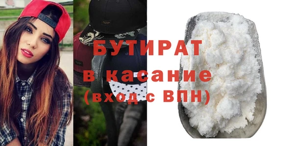 мефедрон мука Навашино