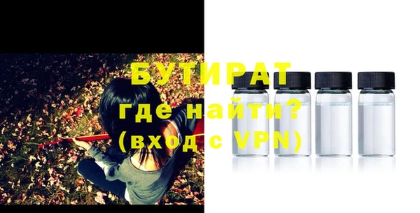 мефедрон мука Навашино