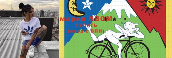 гашиш Михайловск