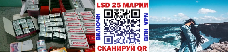 Купить закладки  Лабинск  ЛСД экстази ecstasy 