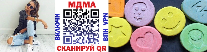 Купить закладки  Лабинск  МДМА молли 