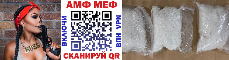 Купить закладки  Лабинск  МЕТАМФЕТАМИН пудра 