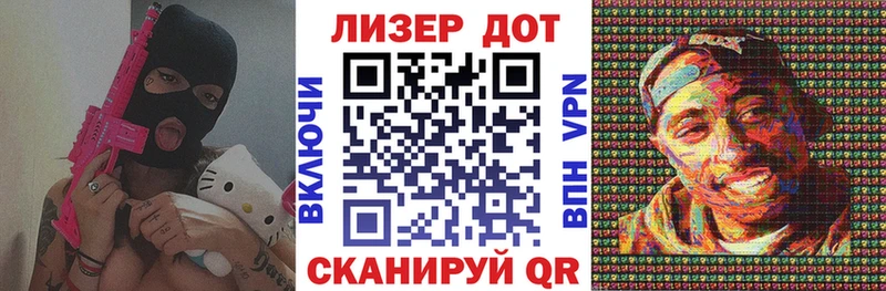 Наркотические марки 1,5мг  Купить  Лабинск 