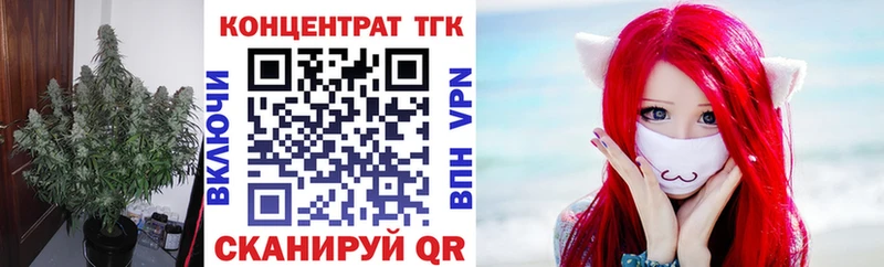 Купить  Лабинск  Дистиллят ТГК гашишное масло 