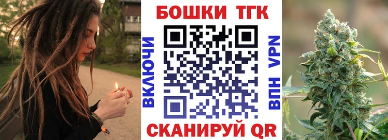 Купить  Лабинск  Шишки марихуана Bruce Banner 